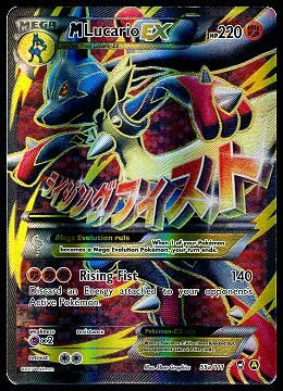 55a/111 M Lucario EX
