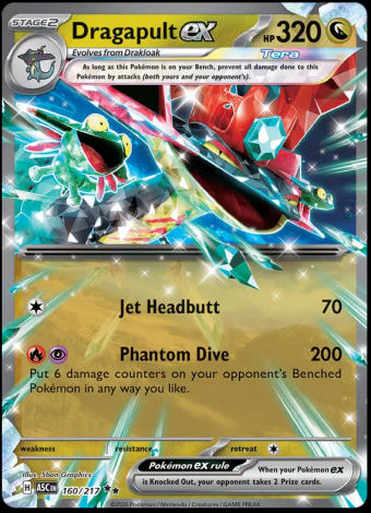 160/217 Dragapult ex