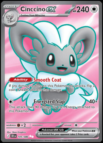 105/086 Cinccino ex