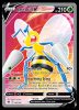 160/189 Beedrill V