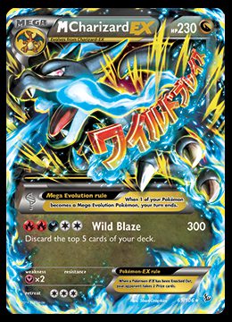 69/106 Charizard