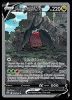 184/195 Regidrago