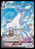 Ice Rider Calyrex