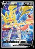 195/202 Zacian