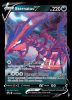 SWSH064 Eternatus