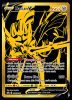 SWSH076 Zacian