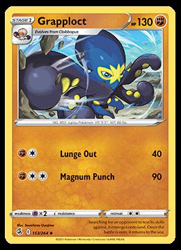 153/264 Grapploct