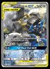 SM192 Lucario & Melmetal