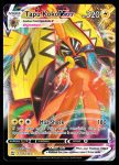 051/163 Tapu Koko