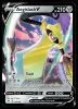 126/185 Aegislash V