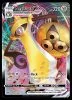 127/185 Aegislash VMAX