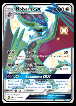 SV78/SV94 Noivern GX
