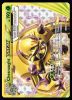 12/162 Chesnaught BREAK