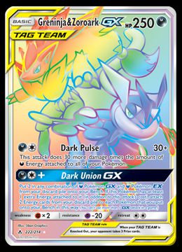 222/214 Marshadow & Machamp GX