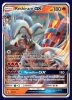 SM137 Reshiram