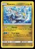 SM142 Kyurem