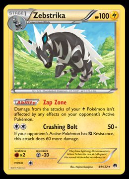 49/122 Zebstrika