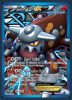 109/116 Heatran EX