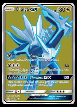 146/156 Necrozma GX