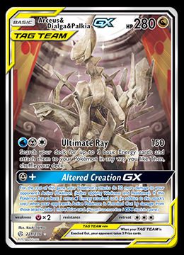 221/236 Arceus Dialga Palkia