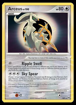 AR5 ARceus