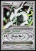 DP56 Arceus