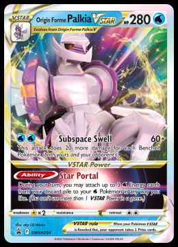 SWSH254 Palkia VSTAR