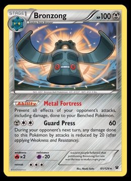 61/124 Bronzong
