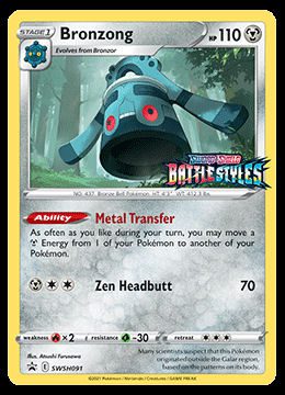 SWSH091 Bronzong