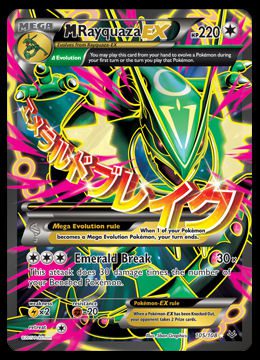 105/108 Rayquaza