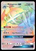 157/145 Metagross GX