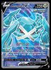 181/198 Metagross V