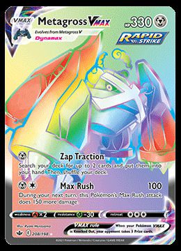 208/198 Metagross VMAX