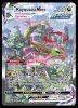 218/203 Rayquaza
