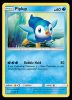 54/236 Piplup
