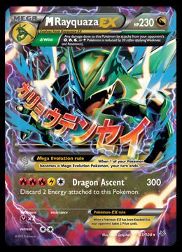 61/108 Rayquaza