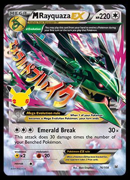 76/108 Rayquaza Celebrations