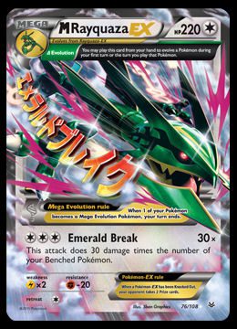 76/108 Rayquaza