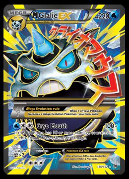 156/162 M Glalie
