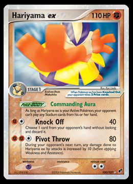Hariyama ex