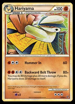 14/90 Hariyama