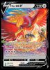 140/195 Ho-Oh V