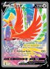 187/195 Ho-Oh V