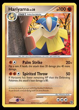 41/106 Hariyama