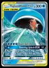 SM166 Magikarp & Wailord
