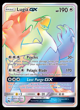 227/214 Lugia GX