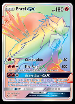 74/73 Entei GX