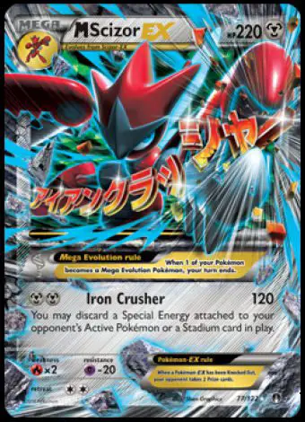 77/122 M Scizor EX