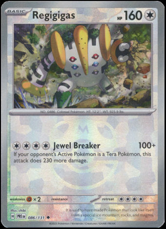 Master Ball Reverse Holo Prismatic Evolution