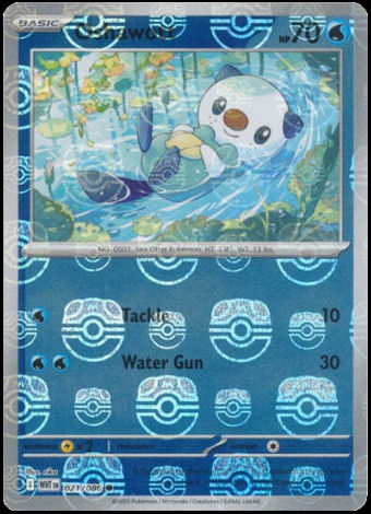 White Flare Master Ball Reverse Holo design